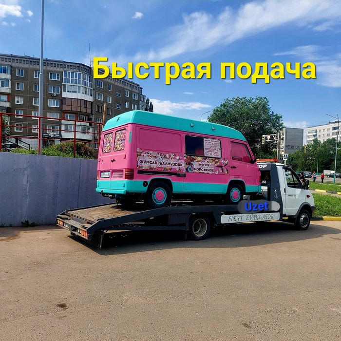 Эвакуатор услуги