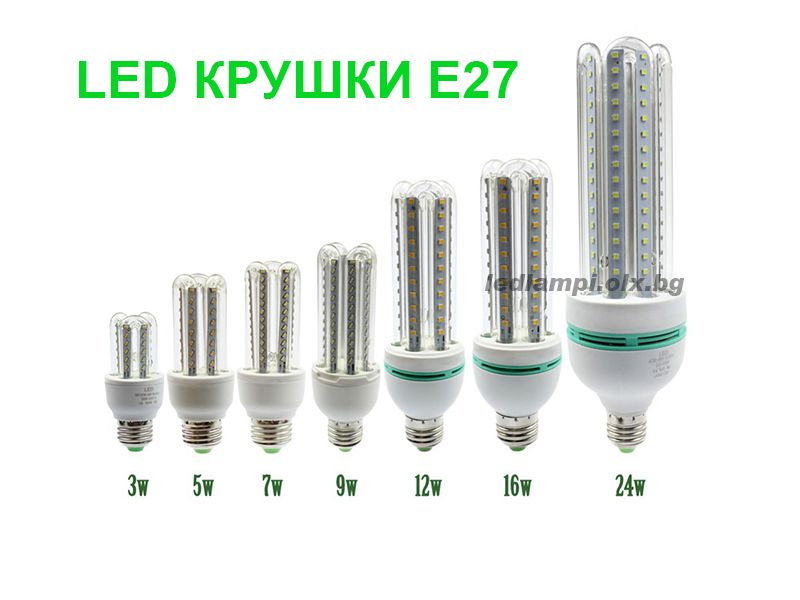 LED крушки светодиодни 24w E27 . Най-ярките светодиоди ЛЕД 5630