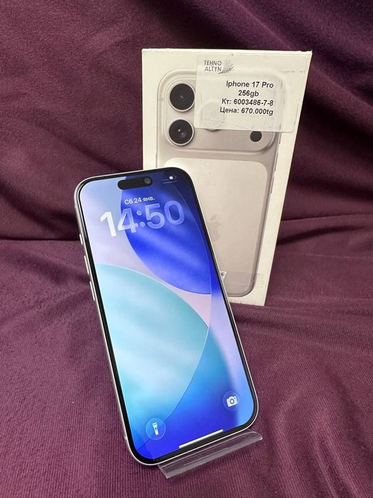 Iphone 17 Pro/ТехноАлтын/Рассрочка
