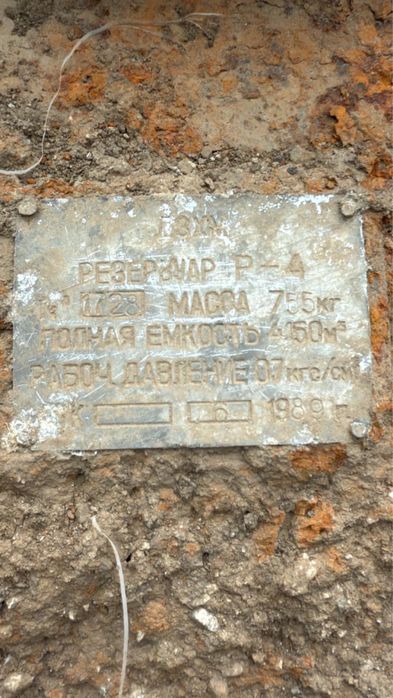 Продам бочку из нержавейки