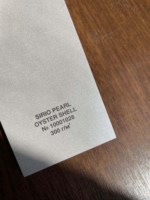 Дизайнерская бумага