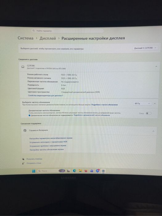 Монитор Samsung C27F396FHI 27” Curved — Full HD