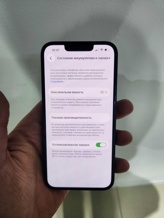 iPhone 13 128 gb black