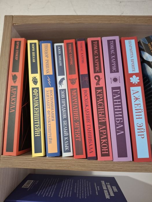 Продам книги "Магистраль"