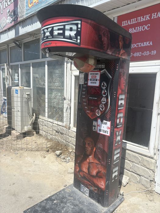 Силомер сатылады