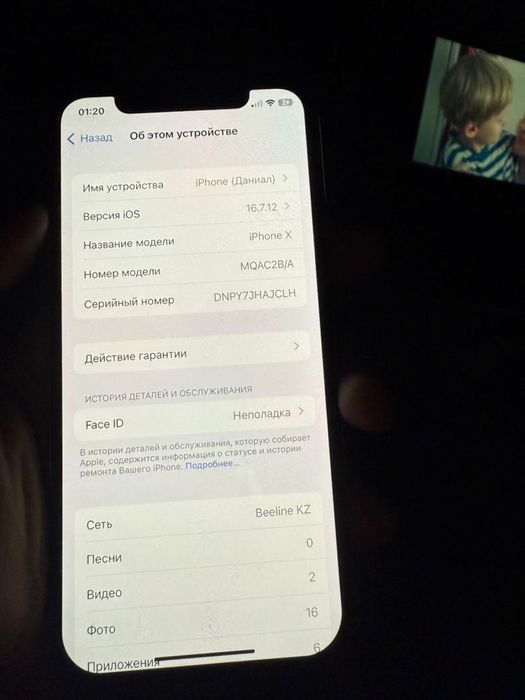 Айфон х 64гб 100емкость