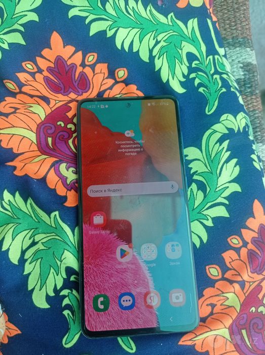 Samsung Galaxy A51