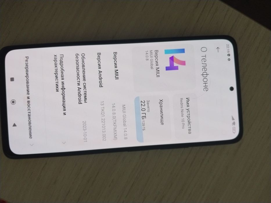 Телефон redmi note 10 pro