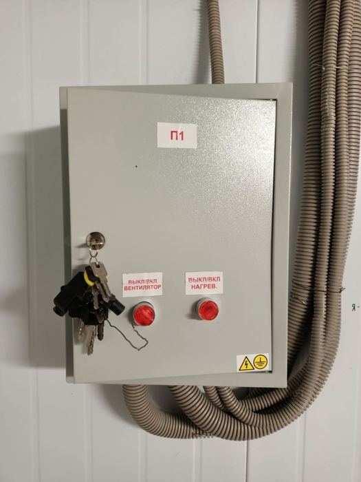 Электрик, электромонтаж