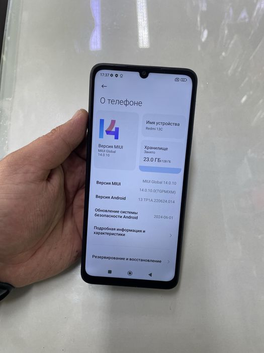 Redmi 13C (128ГБ) в идеальном состояний
