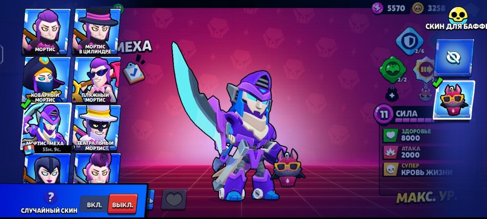 Срочно продам играл 2года