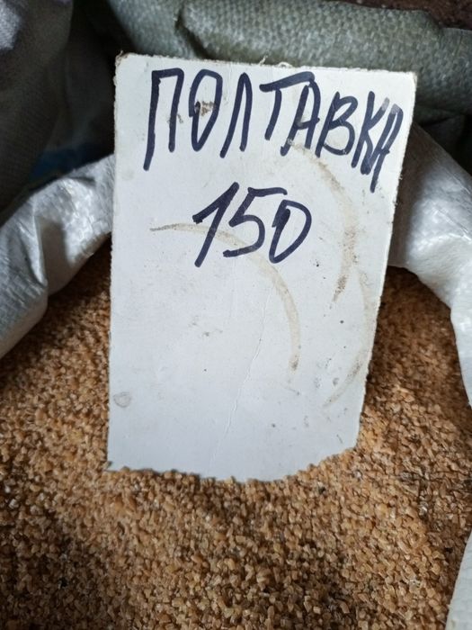 Корма для собак Костанай