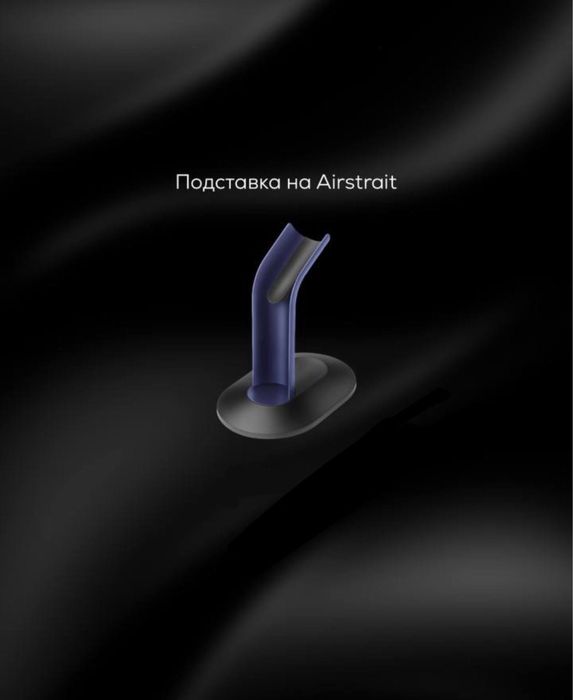 Dyson Airstrait HT01, Jasper Plum Оригинал гарантия 2 года