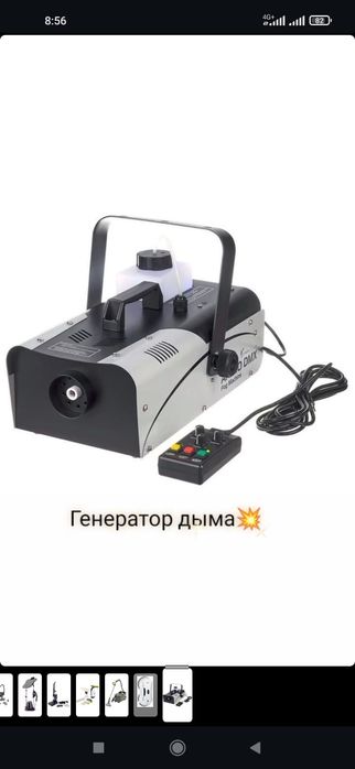 Бары сатылады багаларын келисемыз