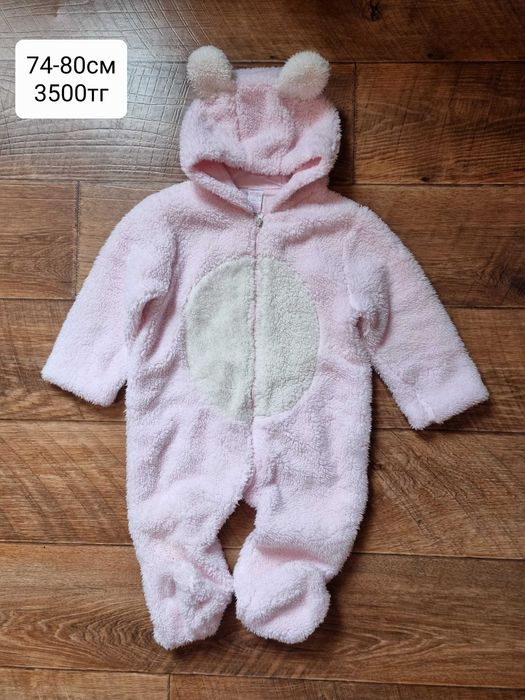 Комбинезон детский