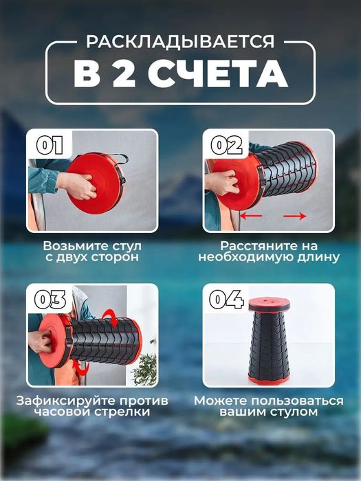 Продется Складные стулья.Yeg'ma stul