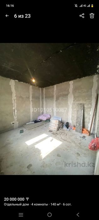 Продам частный дом