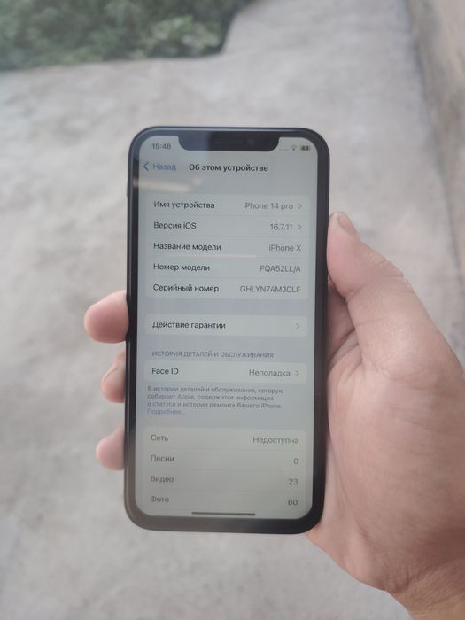iPhone X в корпусе 14 Pro