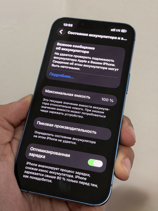 Iphone 13 , хранилище 128gb