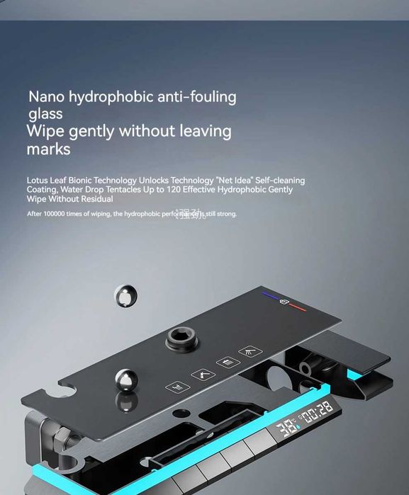 Модерен интелигентен душ с дисплей и LED подсветка D09