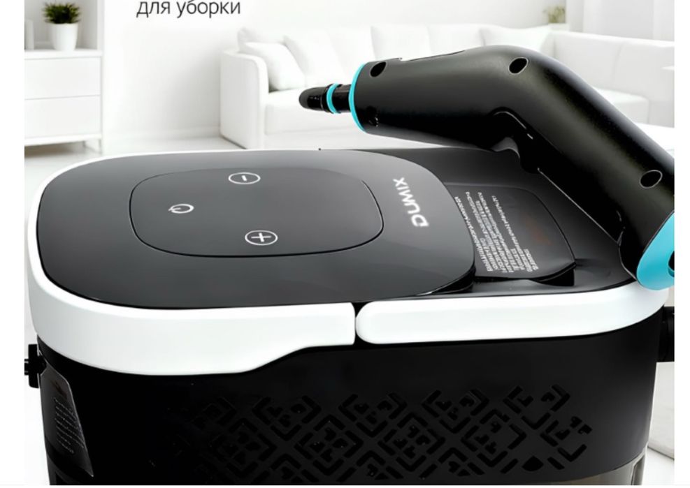 Сдам в аренду пароочиститель