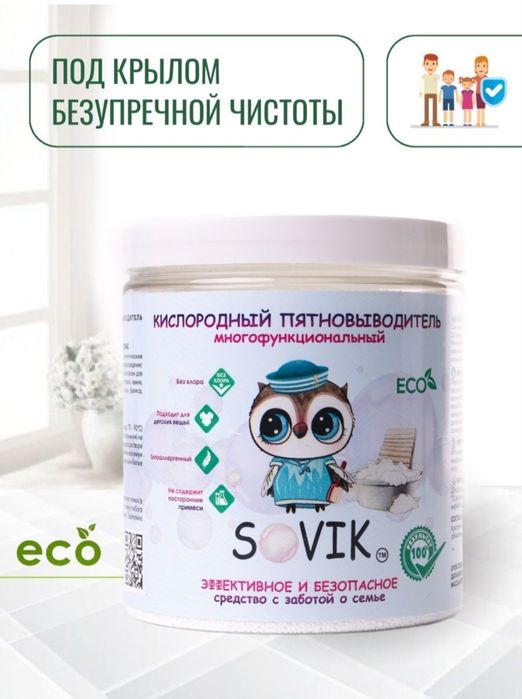 Кислородный очиститель - 600 гр