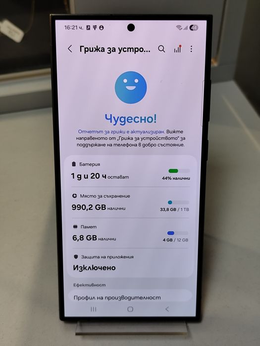 Samsung Galaxy S24 Ultra 1TB