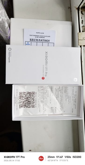 Xiaomi 17t pro 12 256