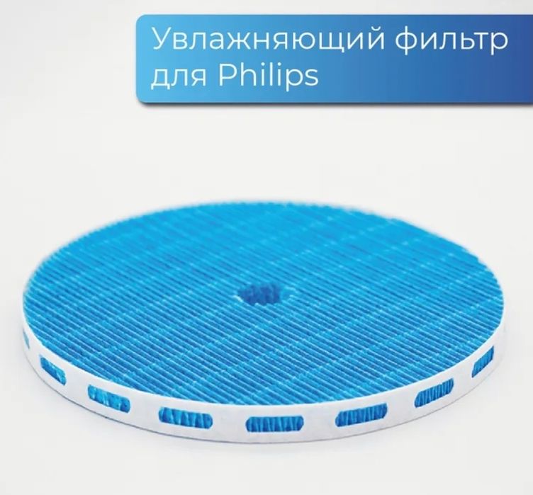 Фильтр для очистителя Philips ac2729, ac2726, ac1215, ac1217