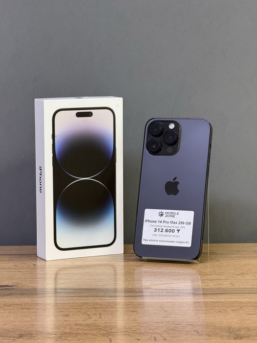 iPhone 14 Pro Max 256 GB | Mobile Zone