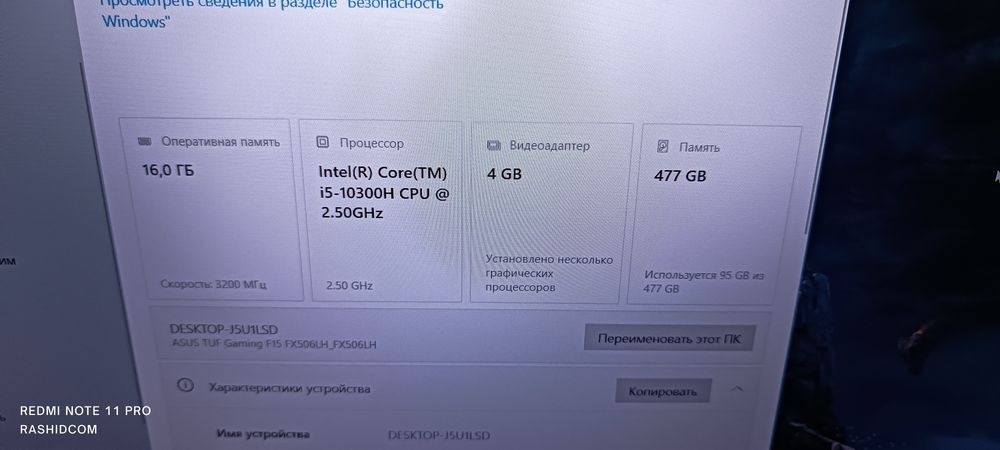 Продам ноутбук Асус F15.