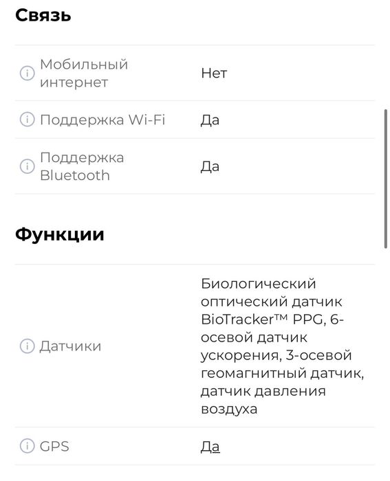 Amazfit Stratos 3 смарт часы