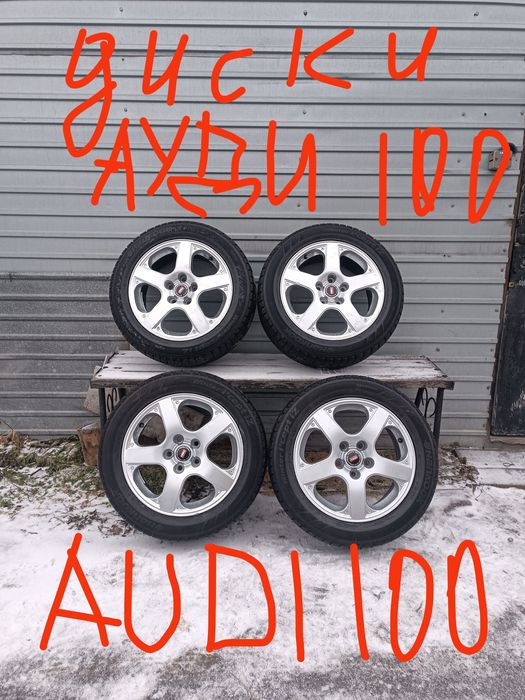 Диски ауди 100с4 А6