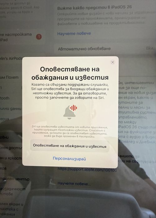 Airpods Max Silver A2096 в много добро състояние