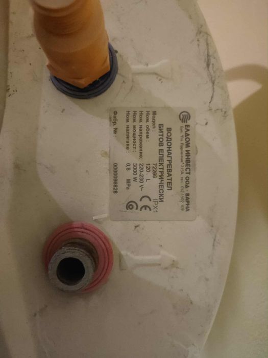 Бойлер Елдом 120л