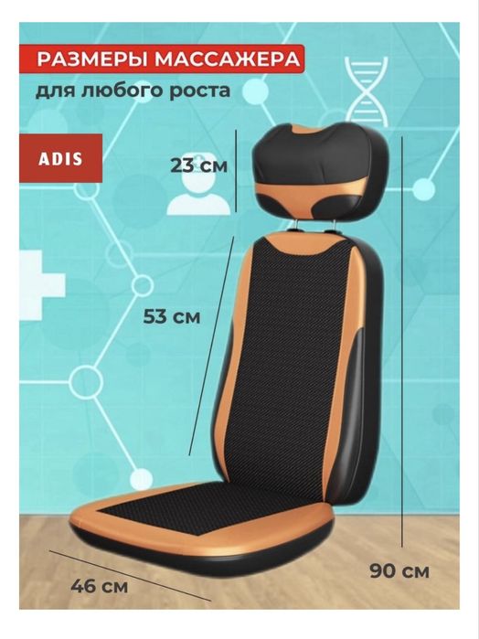 Продам кресло массажер