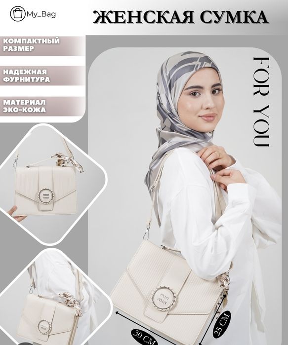 Женская сумка miu miu с нежно голубом цвете