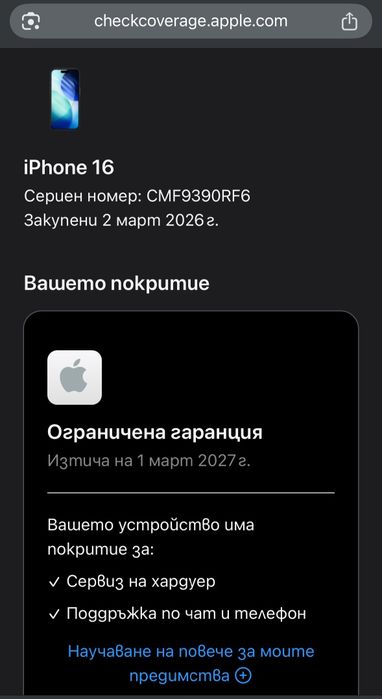 IPHONE 16 black 128gb НОВ