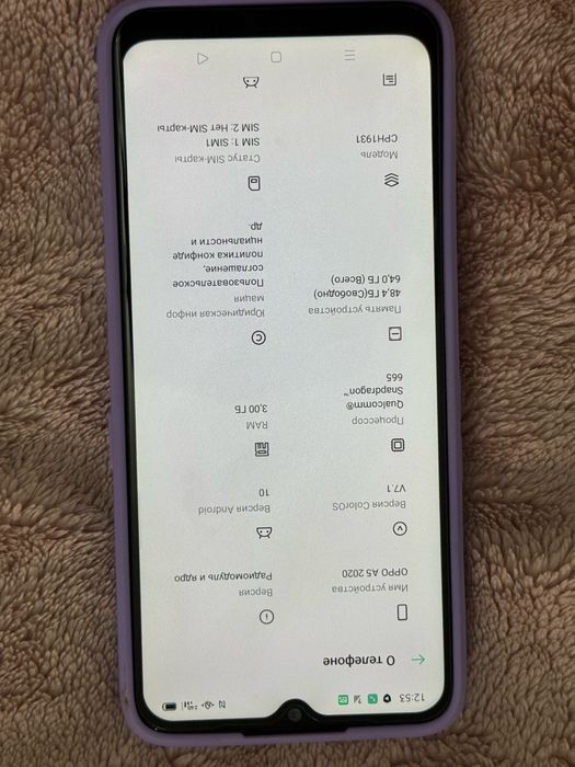 Продам телефон OPPO