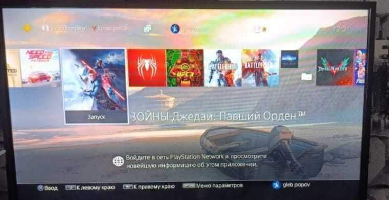 PlayStation 4 Pro + 30 игр