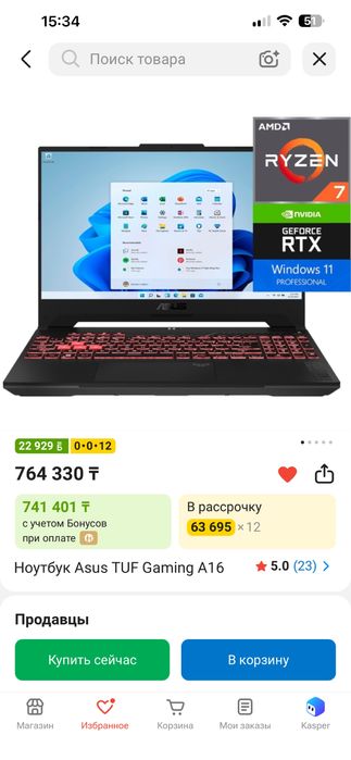 Игровой ноутбук ASUS TUF GAMENG A16