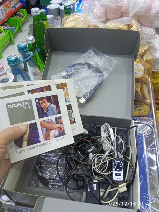 N70 коробка телефона Nokia