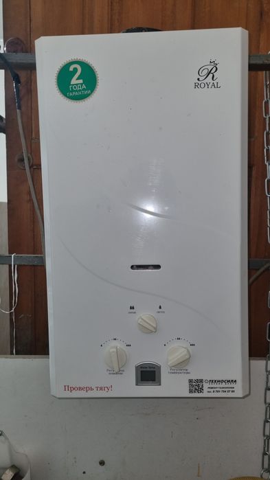 Газ Калонки бу Водонагревателы