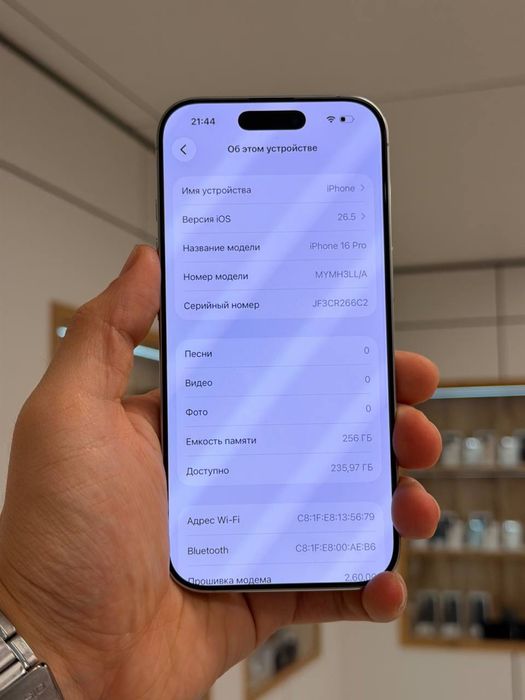 iPhone 16 Pro | 256 GB | eSIM