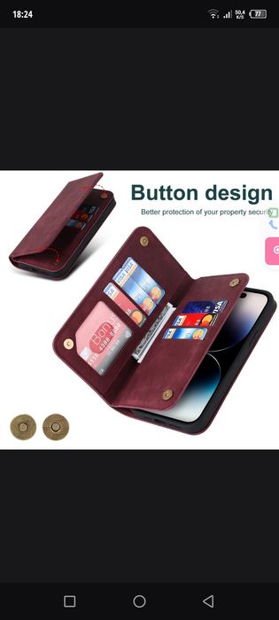 iPhone 15 Plus чехол