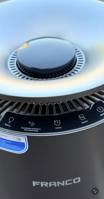 Воздухоочиститель Franco 2/1 оптовая цена со склада