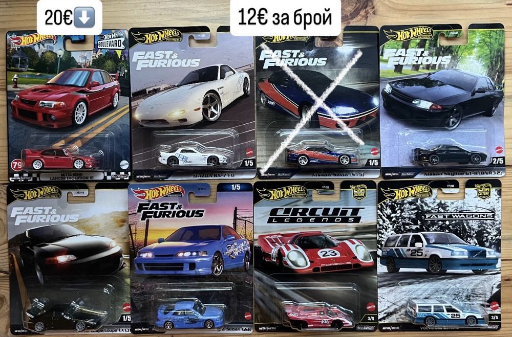 Hot Wheels Premium, Elite64, RLC
