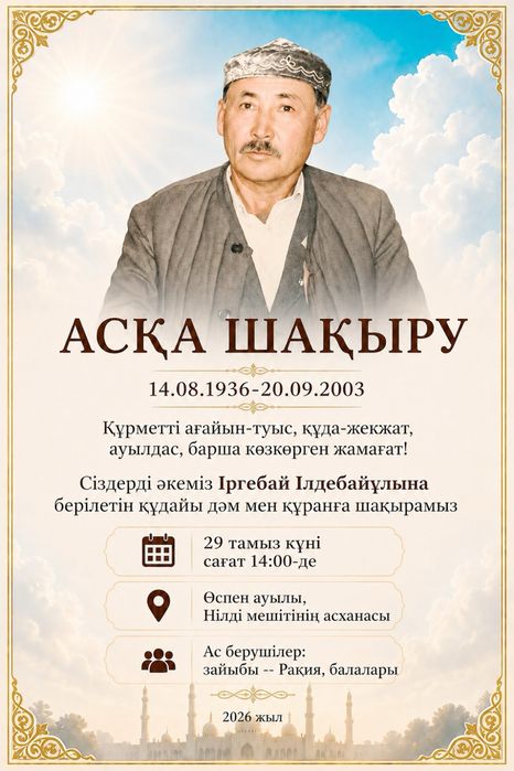 Продаю бук телевизор