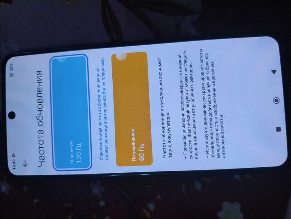 Redmi Note 11 Pro