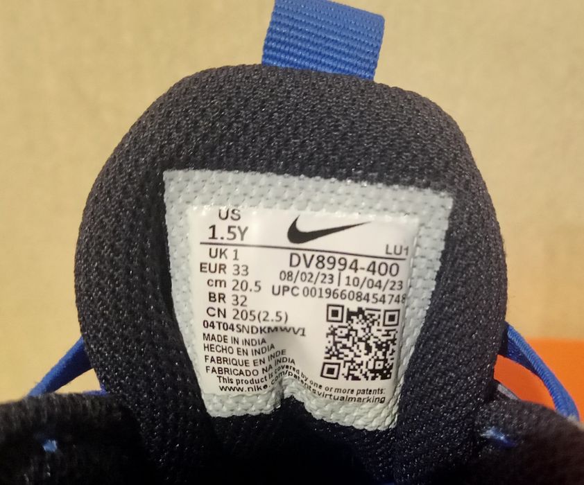 Оригинални Маратонки "Nike Team Hustle D 11"